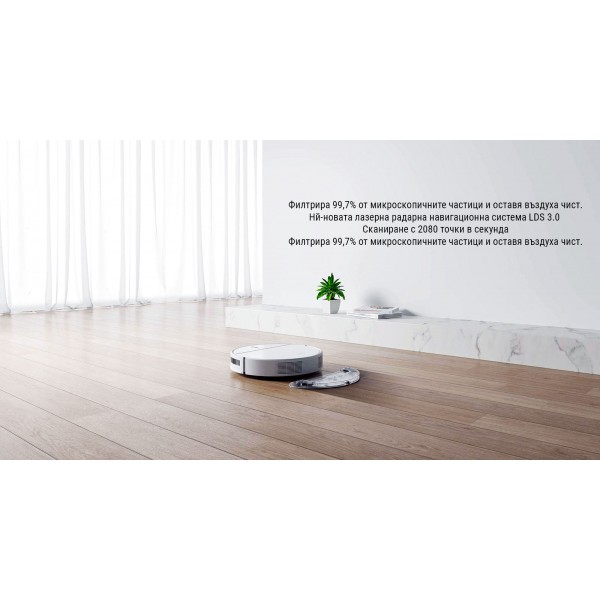 Xiaomi Dreame D9 LDS Aspirator Robot 