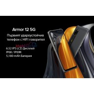 Ulefone Armor 12 5G Dual SIM 128GB 8GB Smartphone
