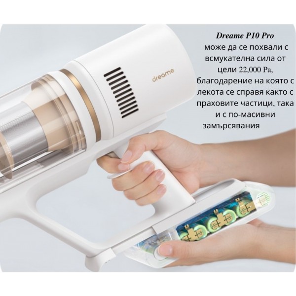 Dreame P10 Pro Aspirator vertical fără fir