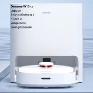Dreame Bot W10 Aspirator Robot