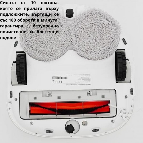 Dreame Bot W10 Aspirator Robot