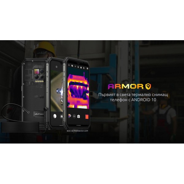 Ulefone Armor 9 Dual SIM 128GB 8GB Smartphone