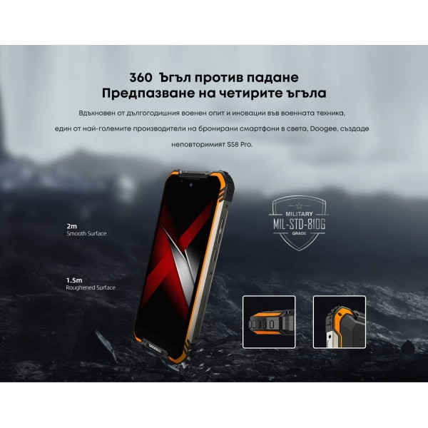 Doogee S58 Pro Dual Sim 64GB 6GB Smartphone