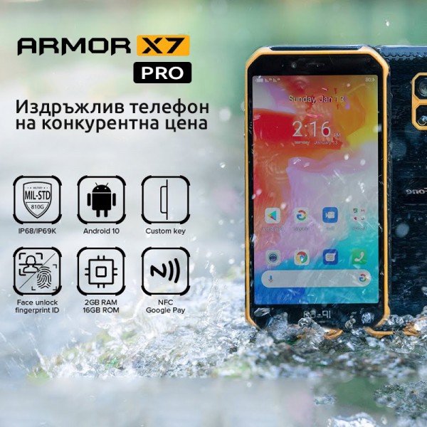 Ulefone Armor X7 Pro Dual SIM 32GB 4GB Smartphone