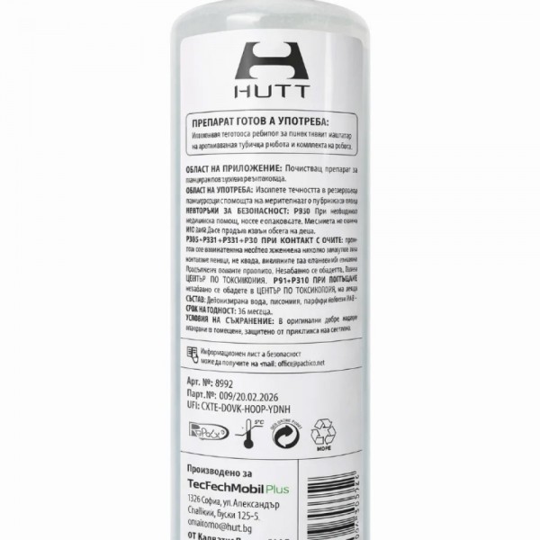 Soluție pentru roboți de curățat geamuri HUTT Glass Pure